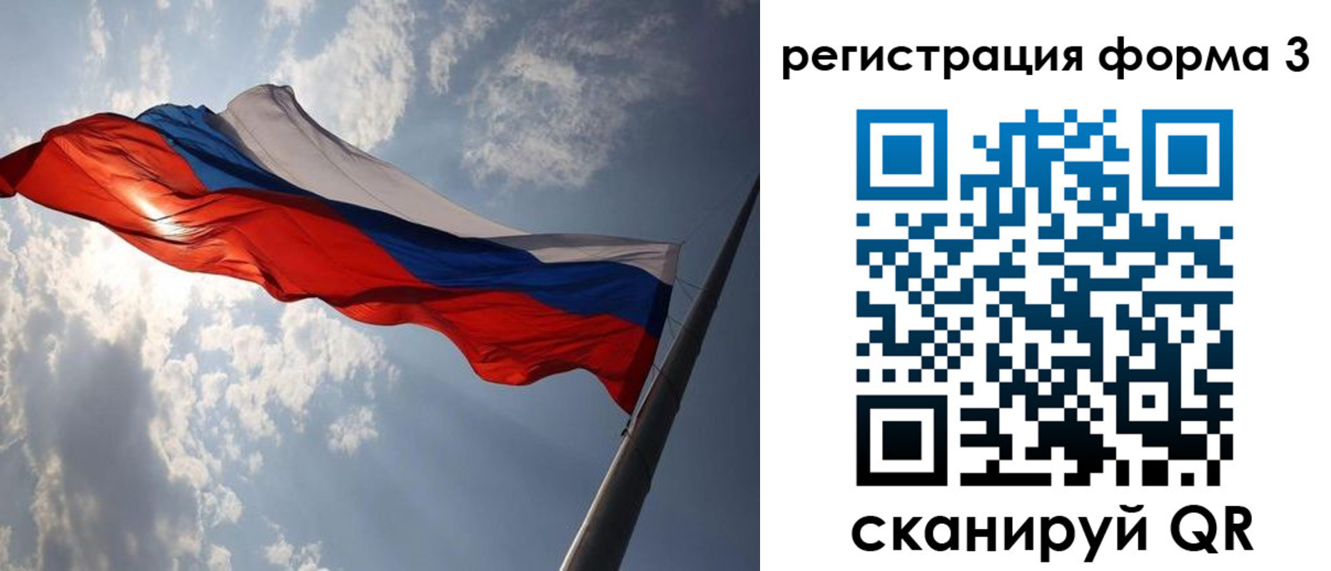 прописка штамп в Новой Ляле