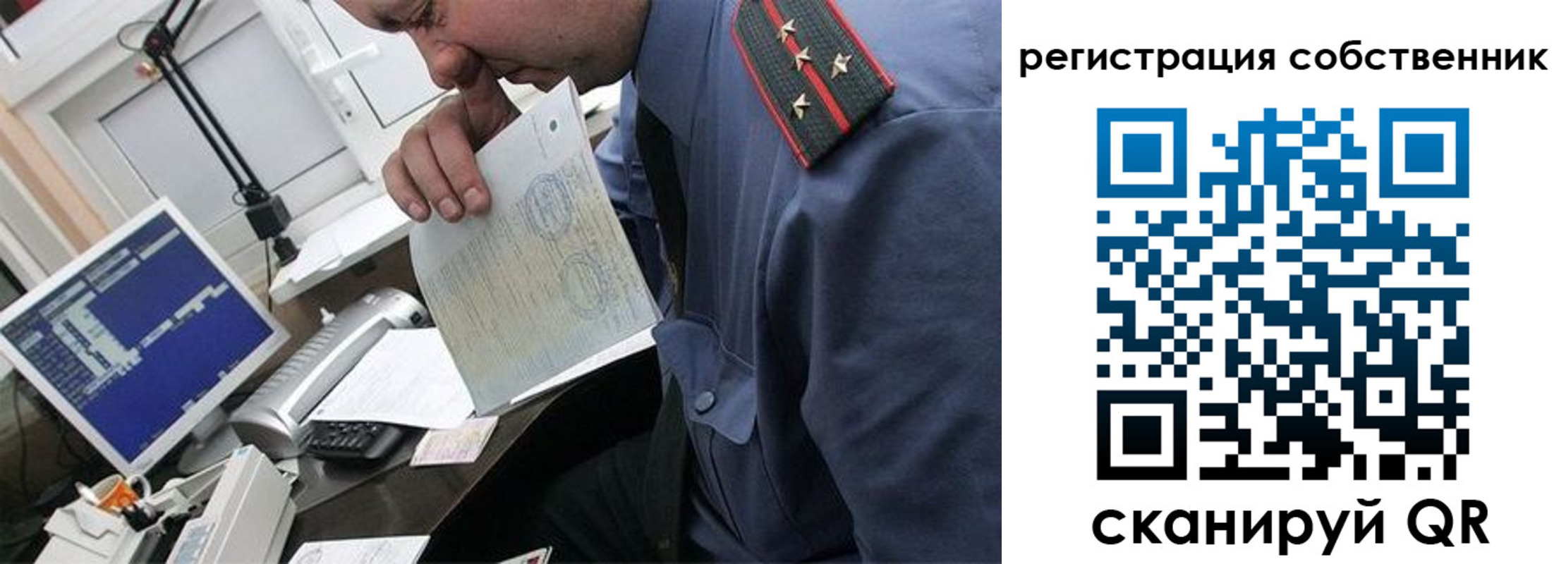 временная регистрация гарантия в Новой Ляле