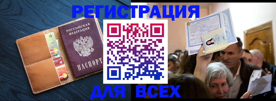 найти адрес прописки в Новой Ляле